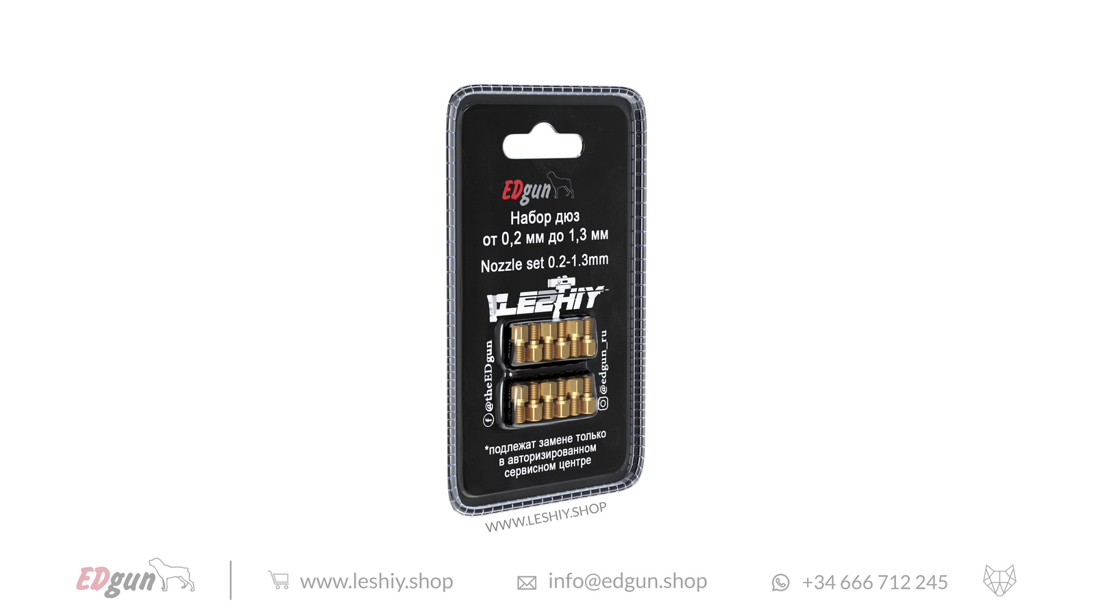 Power Jets Kit 0.2mm - 1.3mm